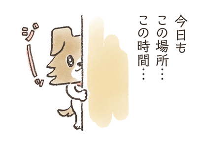 episode.5　点検完了!!　