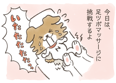 episode.7　水分補給を忘れずに　